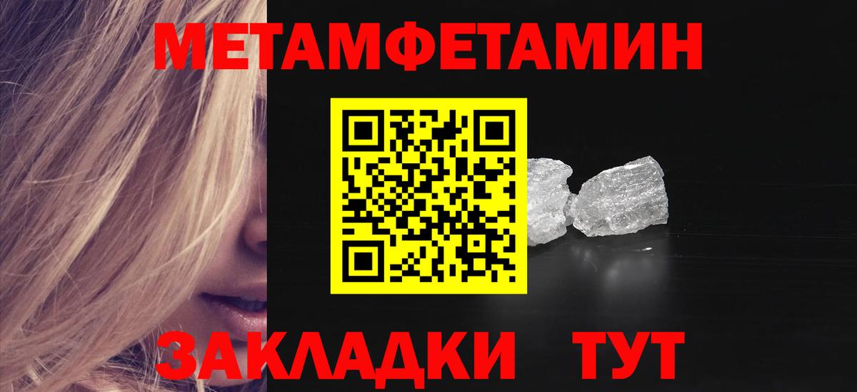 АМФЕТАМИН VHQ  Вход с VPN  Амфетамин  АМФ  Новороссийск 