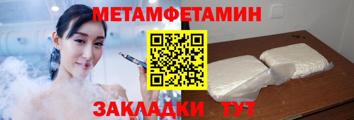 АМФ VHQ Новороссийск