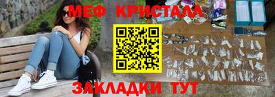 бутик Севастополь