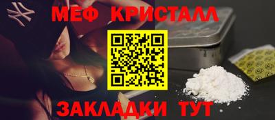 бутик Севастополь