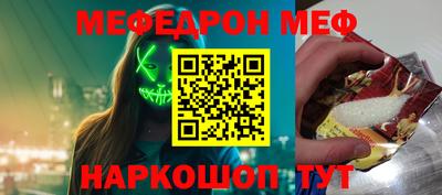 прущая мука Северобайкальск