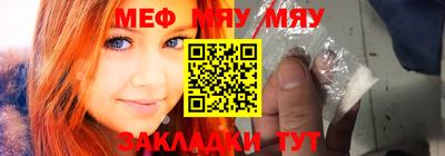 прущая мука Северобайкальск