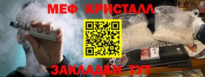 бутик Севастополь