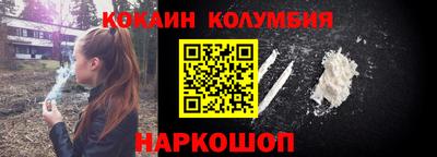 прущая мука Северобайкальск