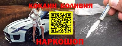 прущая мука Северобайкальск