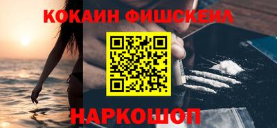 бутик Севастополь