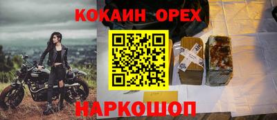 бутик Севастополь