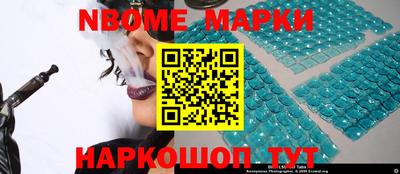 бутик Севастополь