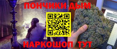 прущая мука Северобайкальск