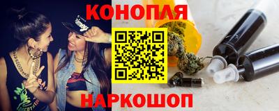 бутик Севастополь