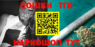 прущая мука Северобайкальск