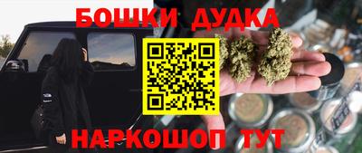 бутик Севастополь