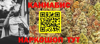бутик Севастополь