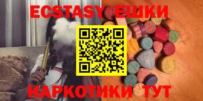 бутик Севастополь