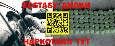 МДМА Свободный