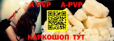бутик Севастополь