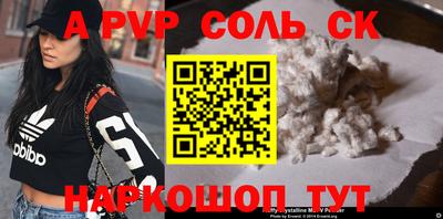 бутик Севастополь