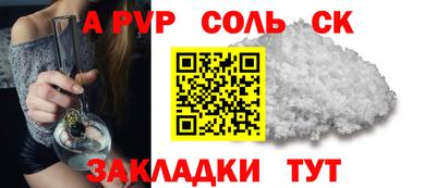 бутик Севастополь