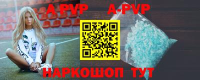 прущая мука Северобайкальск