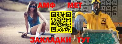 прущая мука Северобайкальск