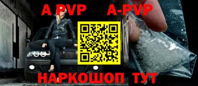прущая мука Северобайкальск
