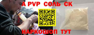 прущая мука Северобайкальск