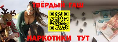 прущая мука Северобайкальск