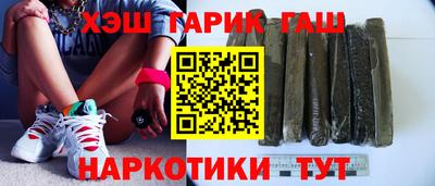 прущая мука Северобайкальск