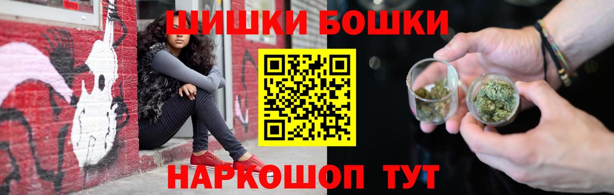 Марихуана планчик  Вход с VPN  Канабис THC 21%  МАРИХУАНА VHQ  Новороссийск 